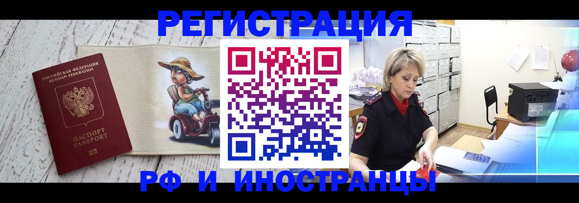 регистрация для дет. сада в Иваново